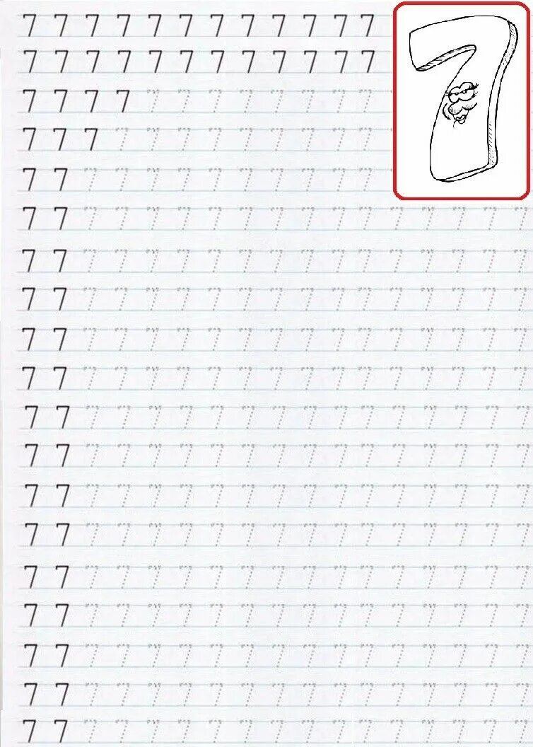 Изучение цифры 7 с дошкольниками. Учимся писать цифры для дошкольников 6-7 лет. Прописи цифры для дошкольников. Распечатать цифру 7 пропись. Прописи цифры для дошкольников 4-5 лет.