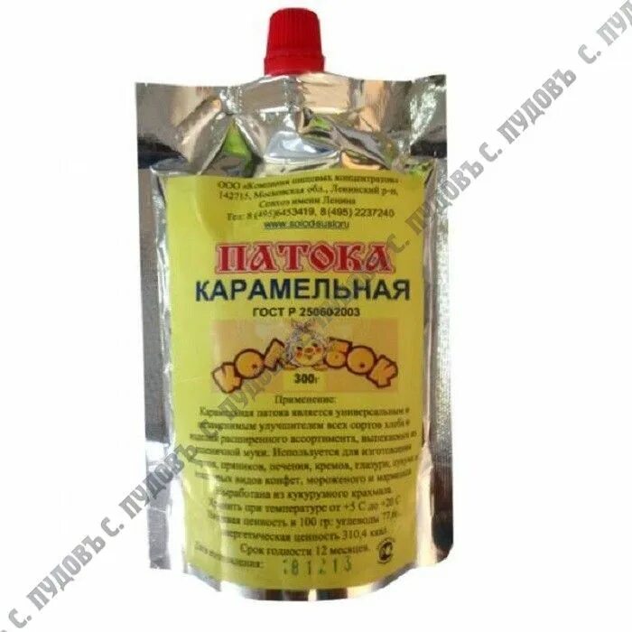 Патока при диабете 2 типа. Патока карамельная. патока карамельная колобок. патока кондитерская. патока крахмальная карамельная.