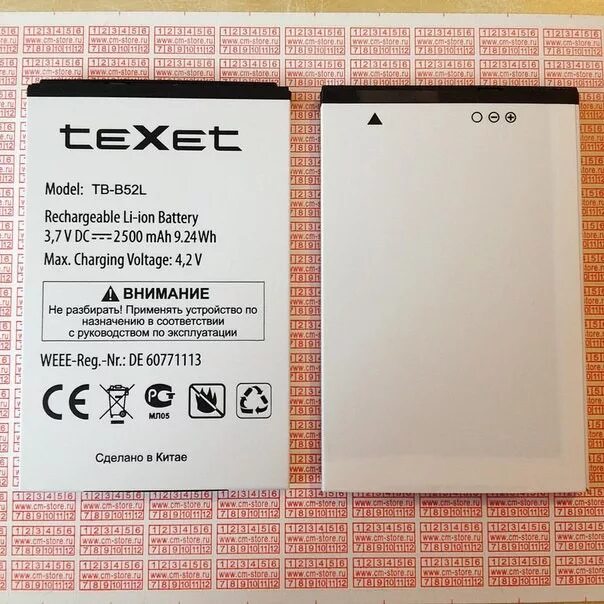 Аккумулятор tm 404. Аккумулятор для texet tm-101. texet аккумуляторная батарея tm-302. tm-404 акб. cm store краснодар.