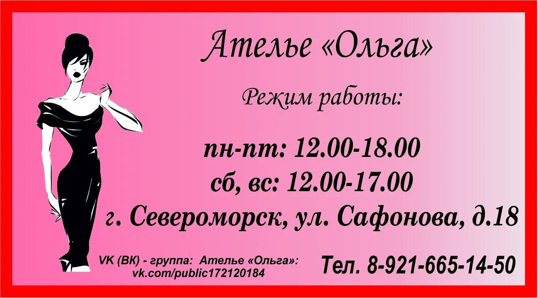 сафоново 18 североморск. североморск улица сафонова 23. североморск ул сафонова. ул сафонова 18 североморск. североморск, ул.