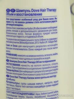 Дав восстановление