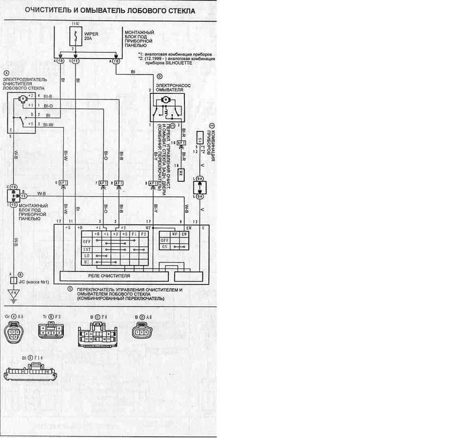 Тойота калдина не работает. Toyota Caldina 195 кузов электрическая схема. Тойота Калдина st195. Блок управления стеклоподъемник Тойота корона 190. Toyota Caldina схема электрооборудования.