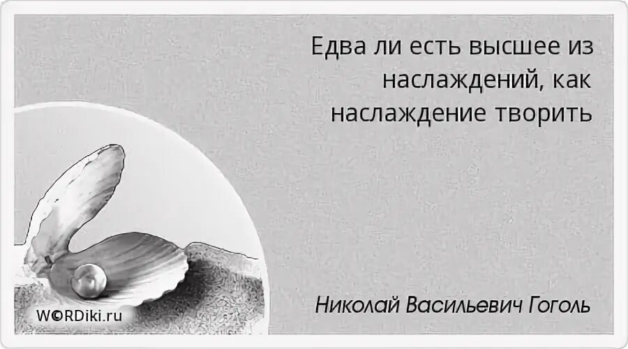 Едва ли какой либо обитатель. То что тебя греет однажды тебя сожжет. Кто счастлив сам другим зла. Кто счастлив сам другим зла не желает Лев толстой. Странное словосочетание бывший лучший друг.