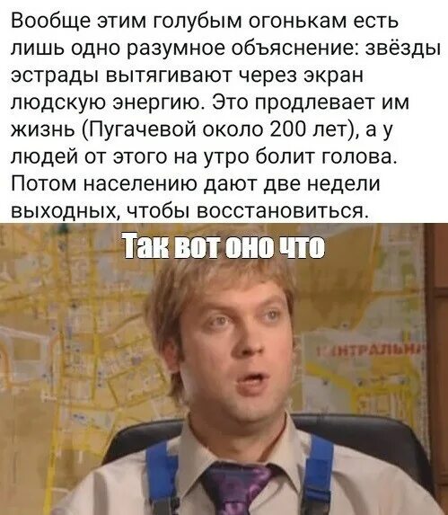 вот оно че. иван дулин мем. вон оно че михалыч. вон че михалыч. вона че михалыч.