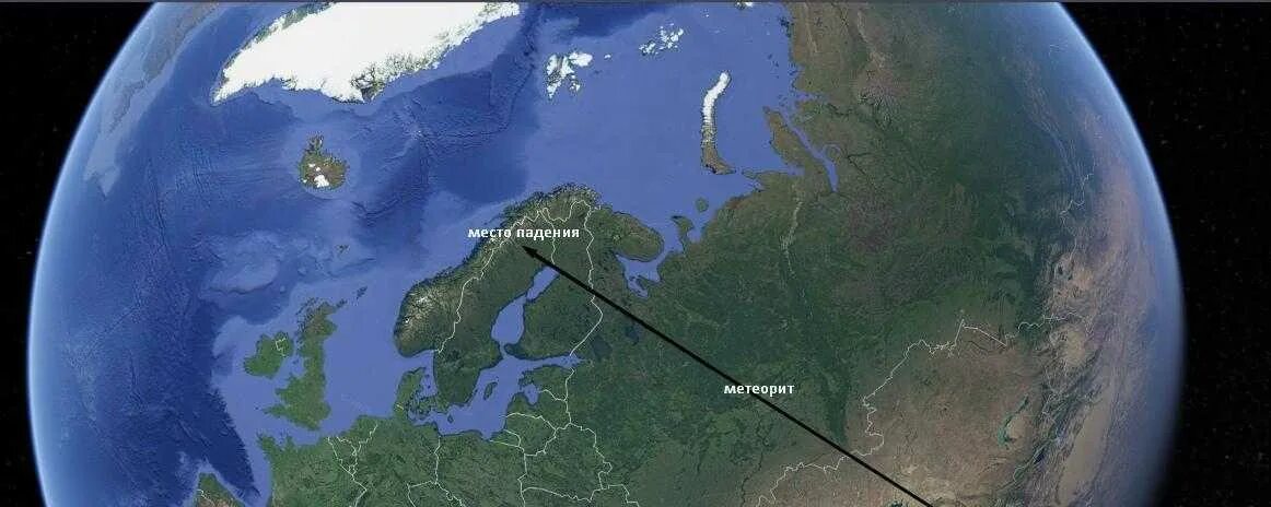 Где упал метеорит динозавров. Место падения метеорита. место падения метеорита 65 миллионов лет назад. место падения астероида убившего динозавров на карте. место падения метеорита убившего динозавров.