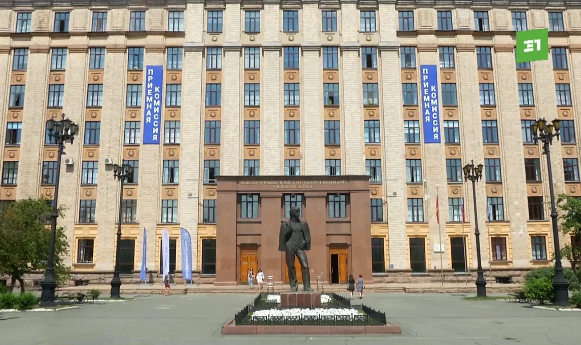 Юургу челябинск. Ломоносова. Бассейн юургу. Юургу туризм. Юургу туризм.