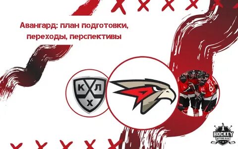 Передовой авангард