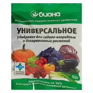 Универсал водорастворимое удобрение