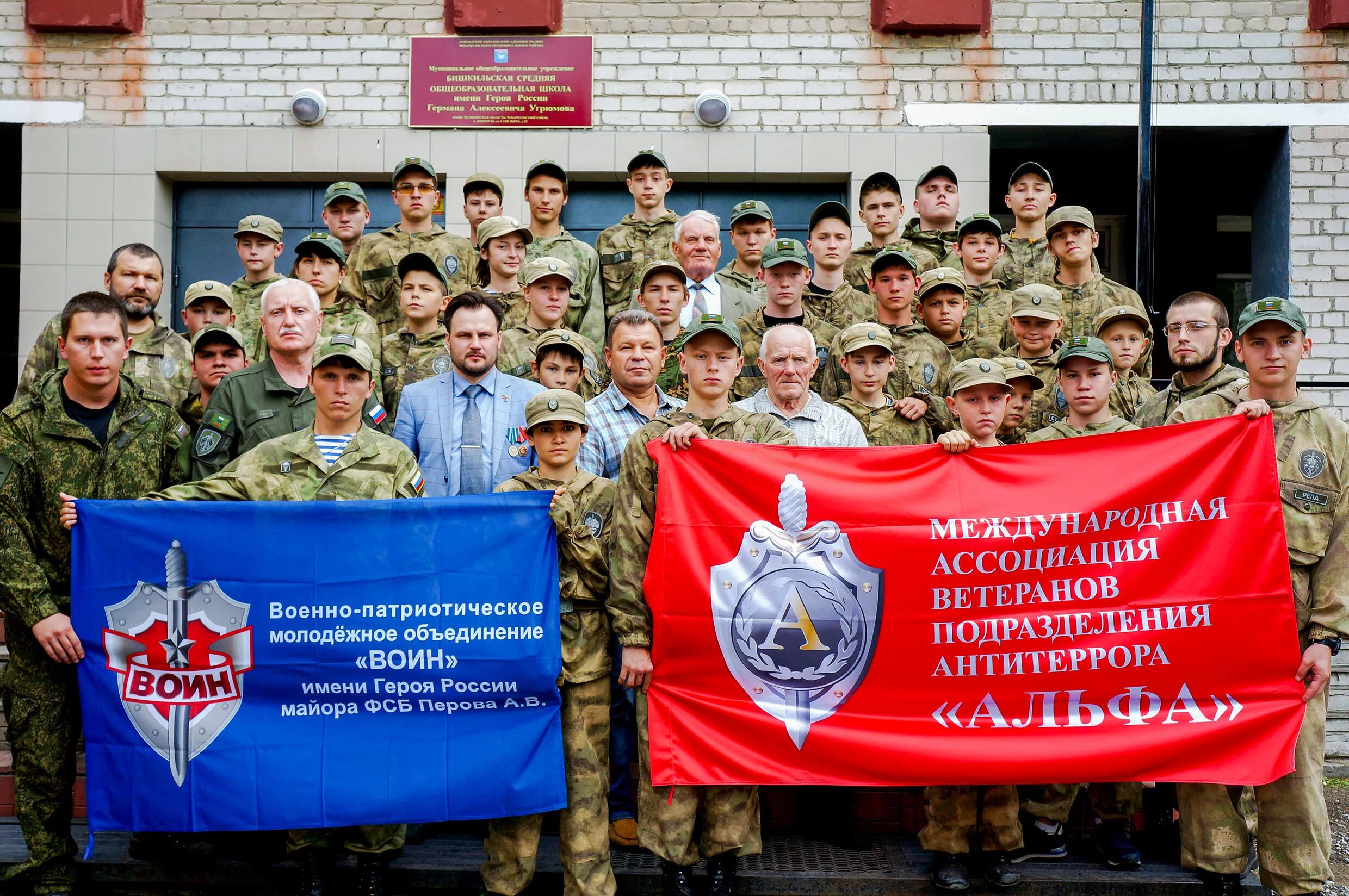 военно-патриотическое воспитание молодежи. патриотическое объединение молодежи. патриотическое объединение молодежи. юнармейцы якутии. военно патриотическая игра.