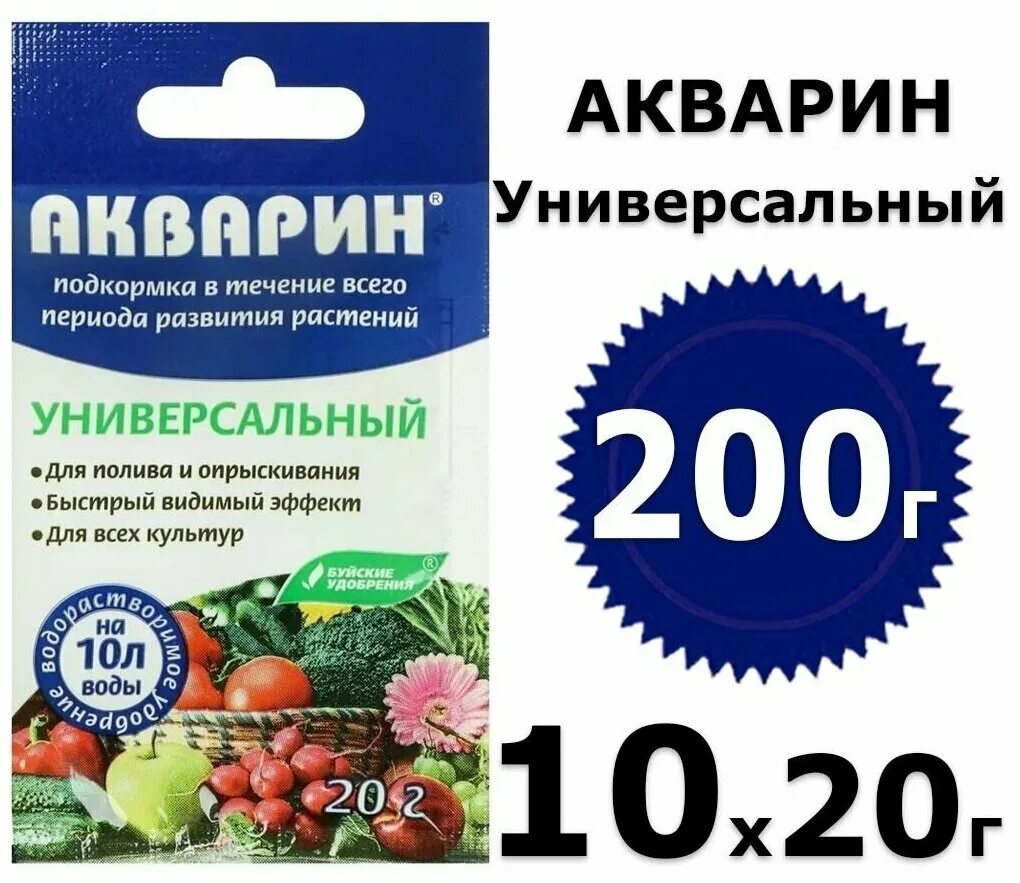 здравень ягодный турбо 30г 150шт/уп вх. подкормка г. удобрение биона универсальное 50гр. подкормка г. органикмикс универсальное удобрение 200г.