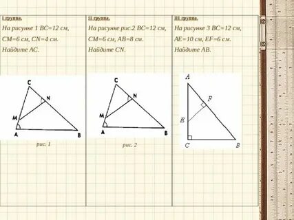 Bc 12 cm 6 cn 4