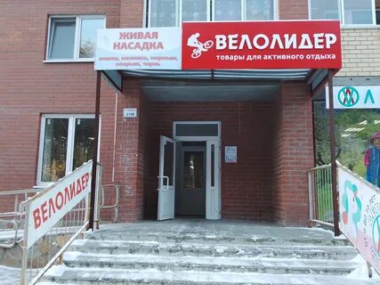 Гагарина 21 березовский свердловская область