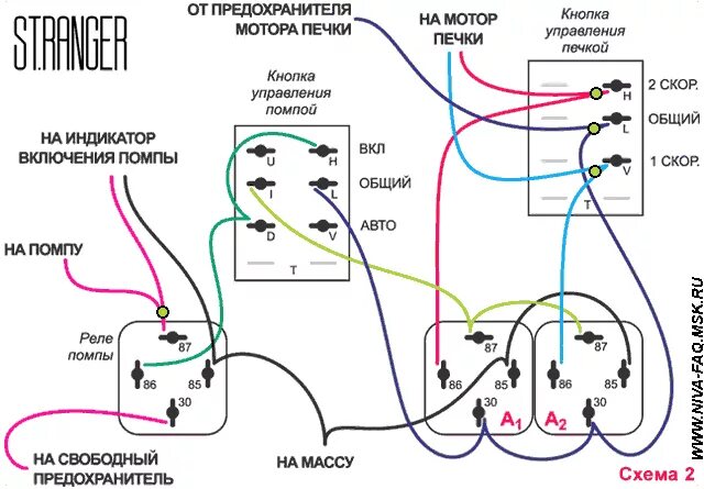 Схема электропомпы. Схема подключения доп печки газель. кран отопителя газель электрический схема подключения шлангов. схема подключения мотора печки газель. дополнительный насос отопителя схема.