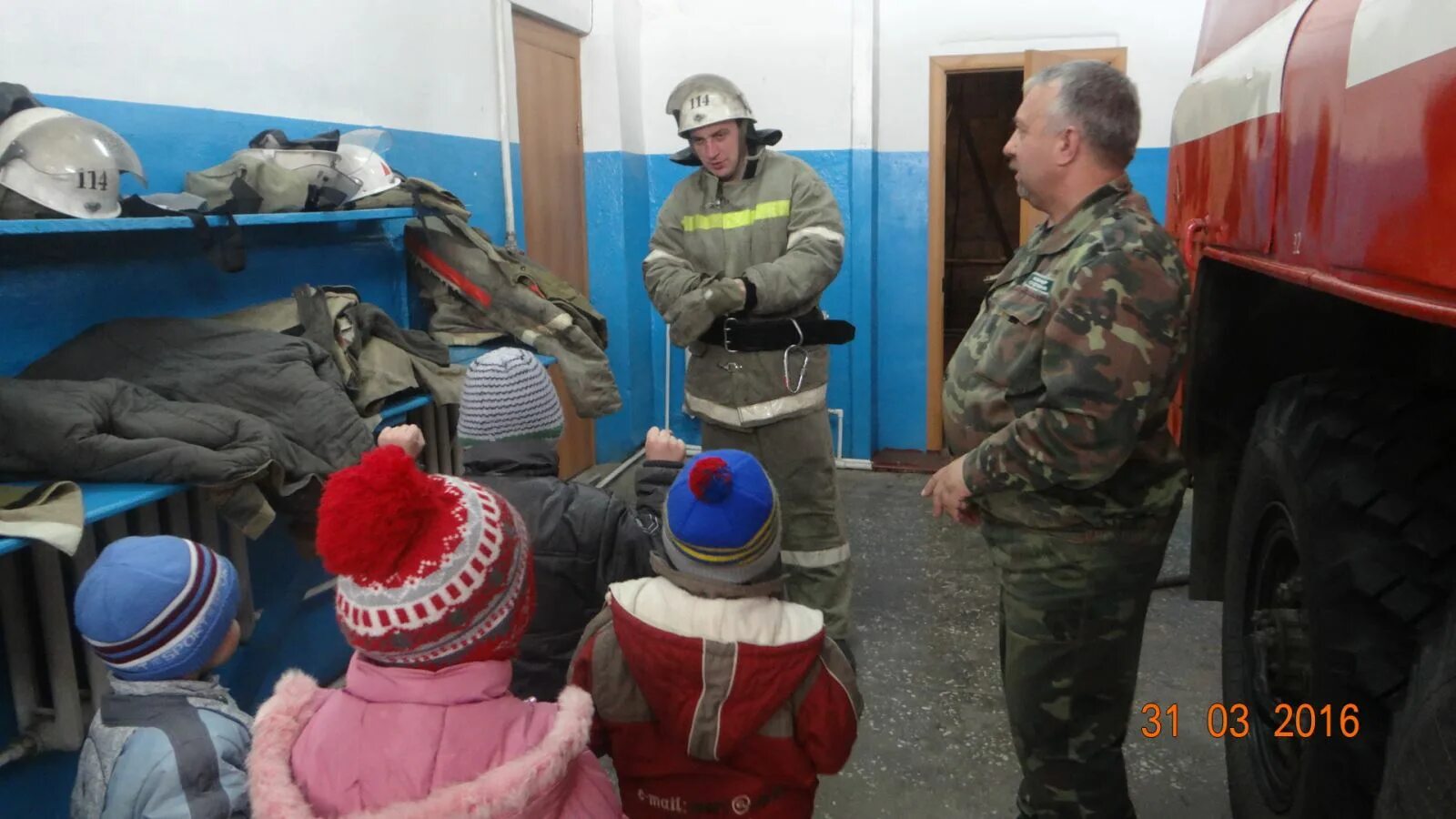 V п ч. Экскурсия в пожарно-спасательной части пункт связи части. Пожарная часть 114 Шигоны. ПСЧ 114. Пожарно-спасательная часть 114 Шигоны.