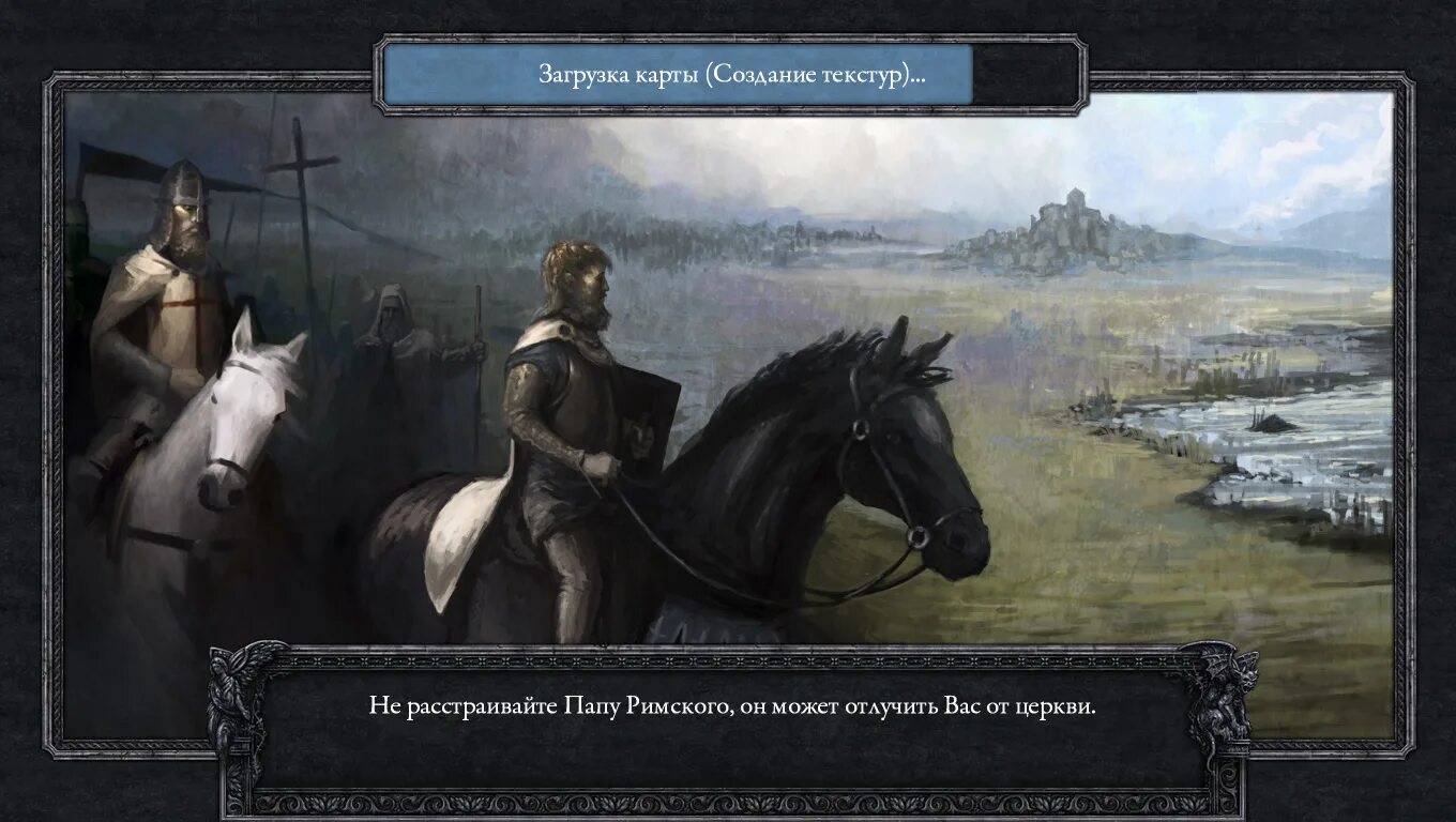 Crusader kings 3 легитимность. Ck2 загрузочные экраны. загрузочные экраны крусейдер кингс 3. крусейдер кингс 2 экраны загрузки. crusader kings 2 загрузочные экраны.