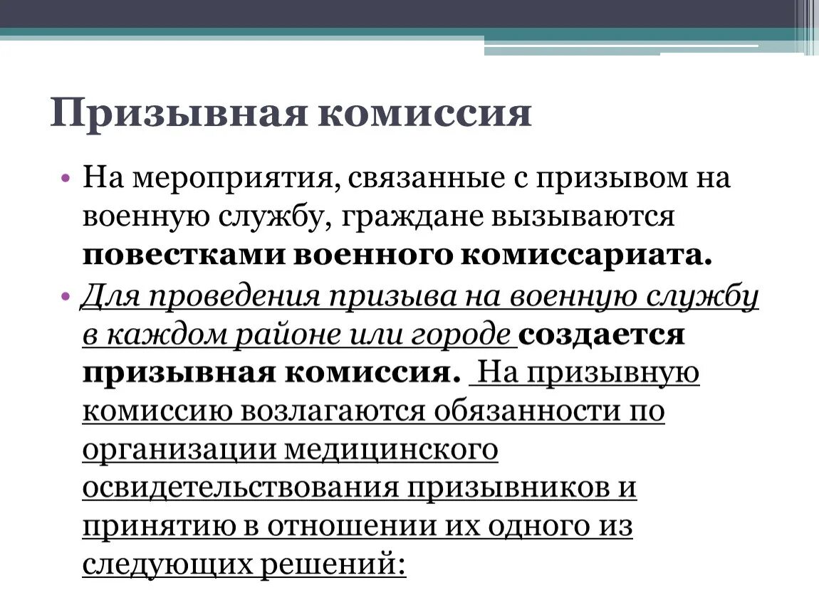 Приказ и распоряжение в чем разница. Чем отличается приказ от распоряжения. Стороны коллективного договора. Чем отличается постановление от приказа. Первичные и вторичные документы.