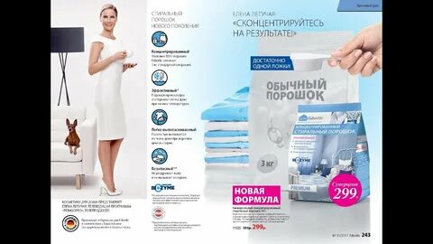 Нова премиум