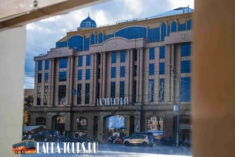 Москва новинский 31