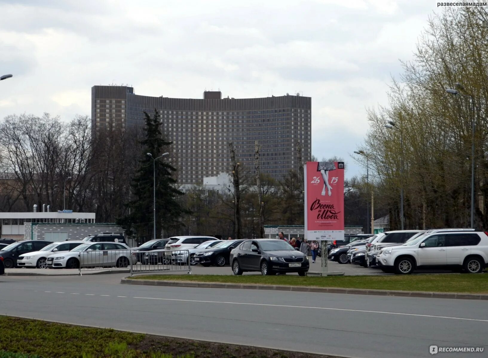 Гостиница космос на вднх парковка. Гостиница космос на вднх. Парковка у отеля. Тк космос спб. Стоянка у гостиницы космос москва.