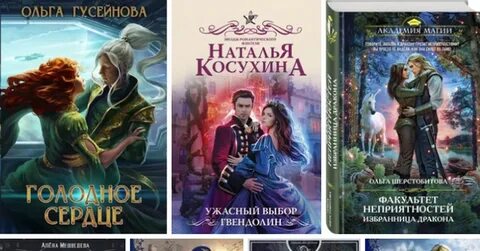 Аудиокнига ужасно