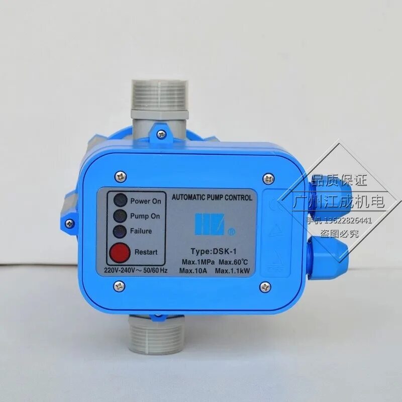 Автоматизированных систем управления (асу). Automatic water pump. Automatic pump control lucky pro контроллер водяного насоса. Оборудование шкафов асутп сименс. Операторная эп-600.