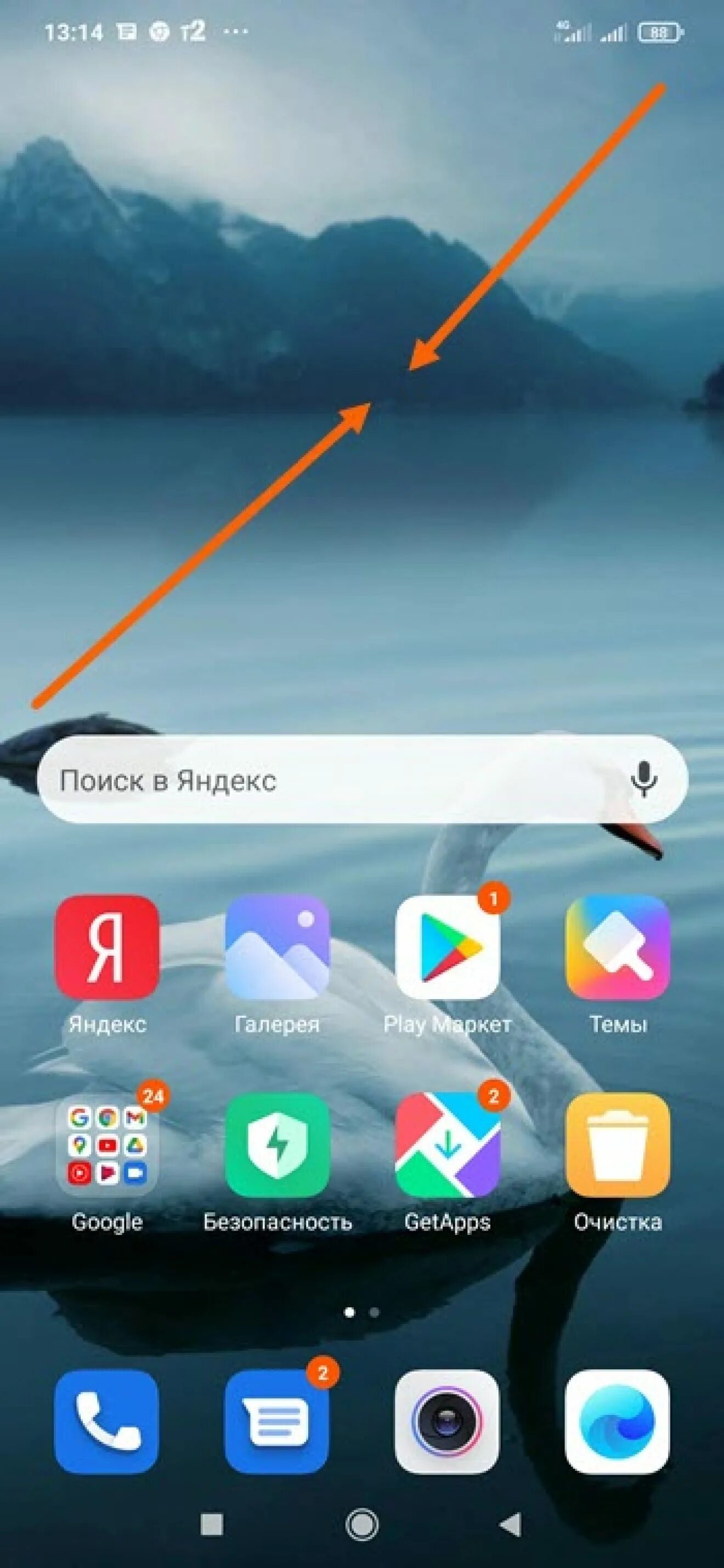 Часы и погода xiaomi. Рабочий стол Xiaomi. Часы на экран ксяоми. Часы ксиомт на рабочем столе. Часы на рабочий стол смартфона Xiaomi.