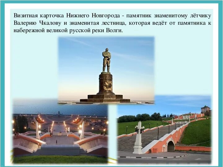 Визитная карточка санкт. Визитная карточка санкт. Санкт-петербург визитная карточка города. Визитная карточка санкт-петербурга. Уникальное звуковое шоу поющие мосты.