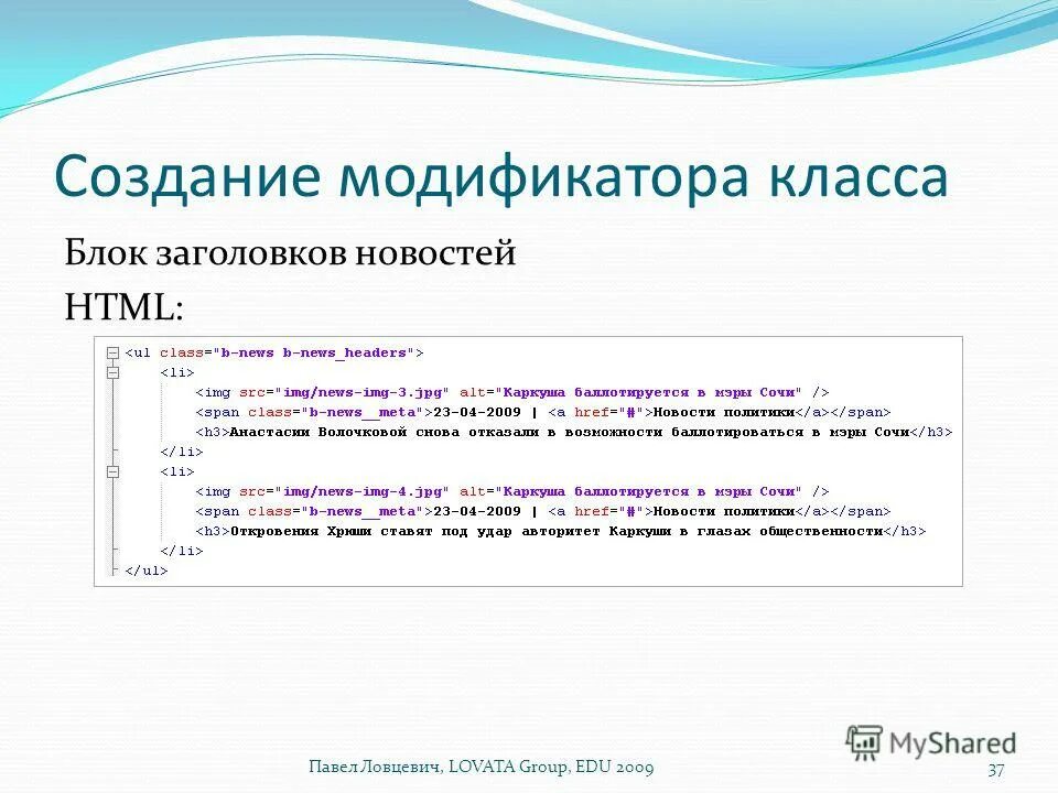 Grouping edu. Grouping edu. Grouping edu. Логотип edu. Несколько классов в html.