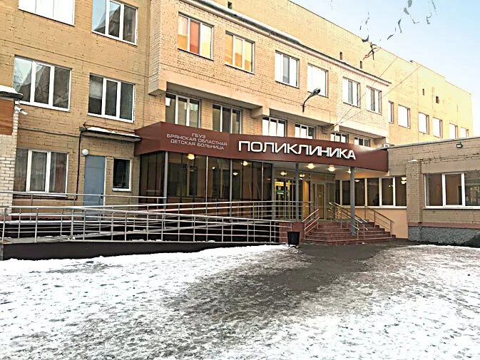 Брянская областная Дума