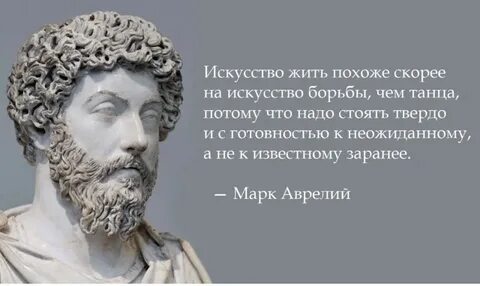 Философия марка