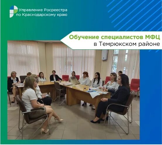 мфц темрюк график. график тосп мфц. расписание работы выдача водительского удостоверения. расписание мфц темрюк. мфц сретенского района.