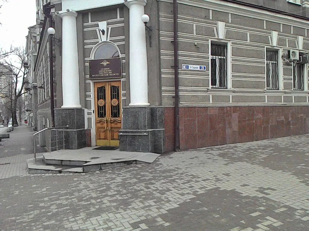 Большая садовая 75 ростов-на-дону. Большая садовая 29 38. Большая садовая 29 38. Большая садовая улица 34а ростов-на-дону. Ул большая садовая 104 ростов.
