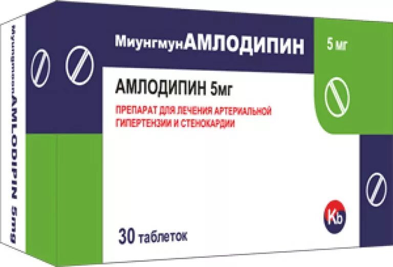 Таблетки амлодипин 5 мг. Амлодипин 2.5 мг. Таблетки от давления ам. Таблетки от давления амлодипин.