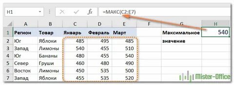 Рассчитать возраст в эксель по дате рождения