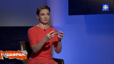 Главное с шафран последний выпуск