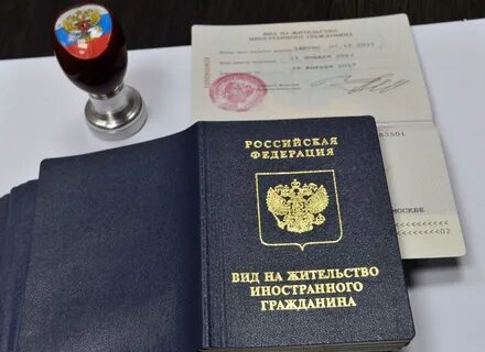 Получения гражданства без внж