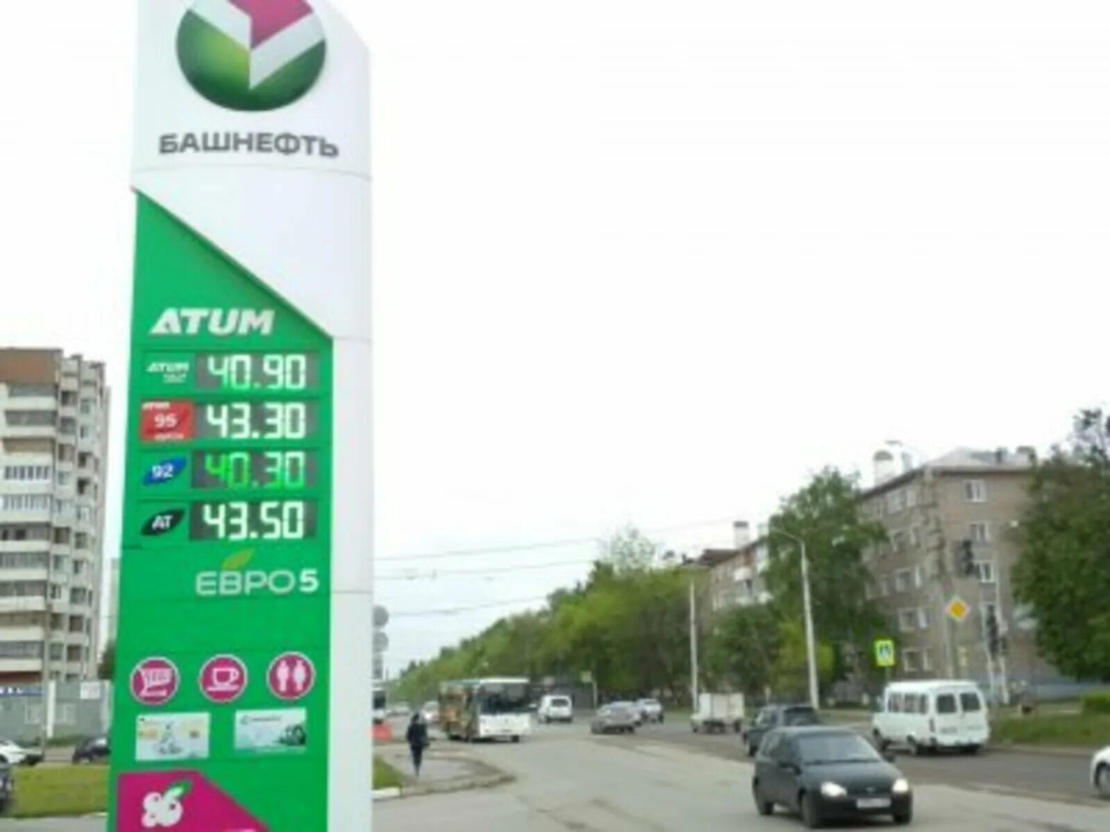 Литр бензина 92 башнефть. Башнефть 95. 95 бензин башнефть. башнефть 92. бензин 95 башнефть уфа.