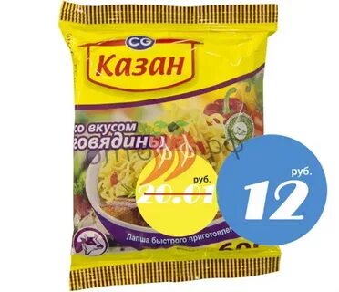 Казан лапша