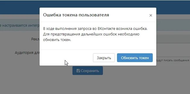 Сенлер ру вход. Неактивных для ВК. Сенлер рассылки в ВК. Картинки для обложки Senler в ВК. Использование сенлера в ВК пример.