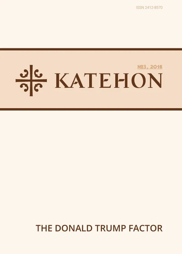 Катехон символ. Катехон. Россия катехон. Россия катехон. Катехон символ.