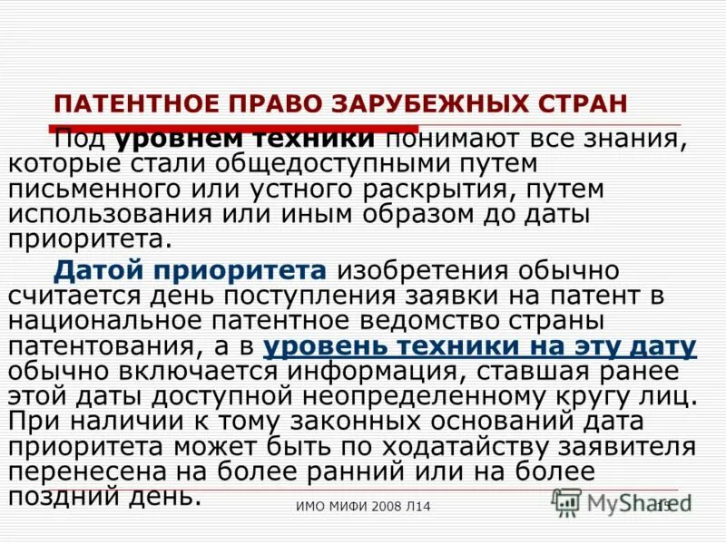 кому на льноуборочные машины (100) фото