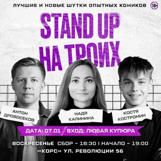 Мероприятия в перми на эти выходные