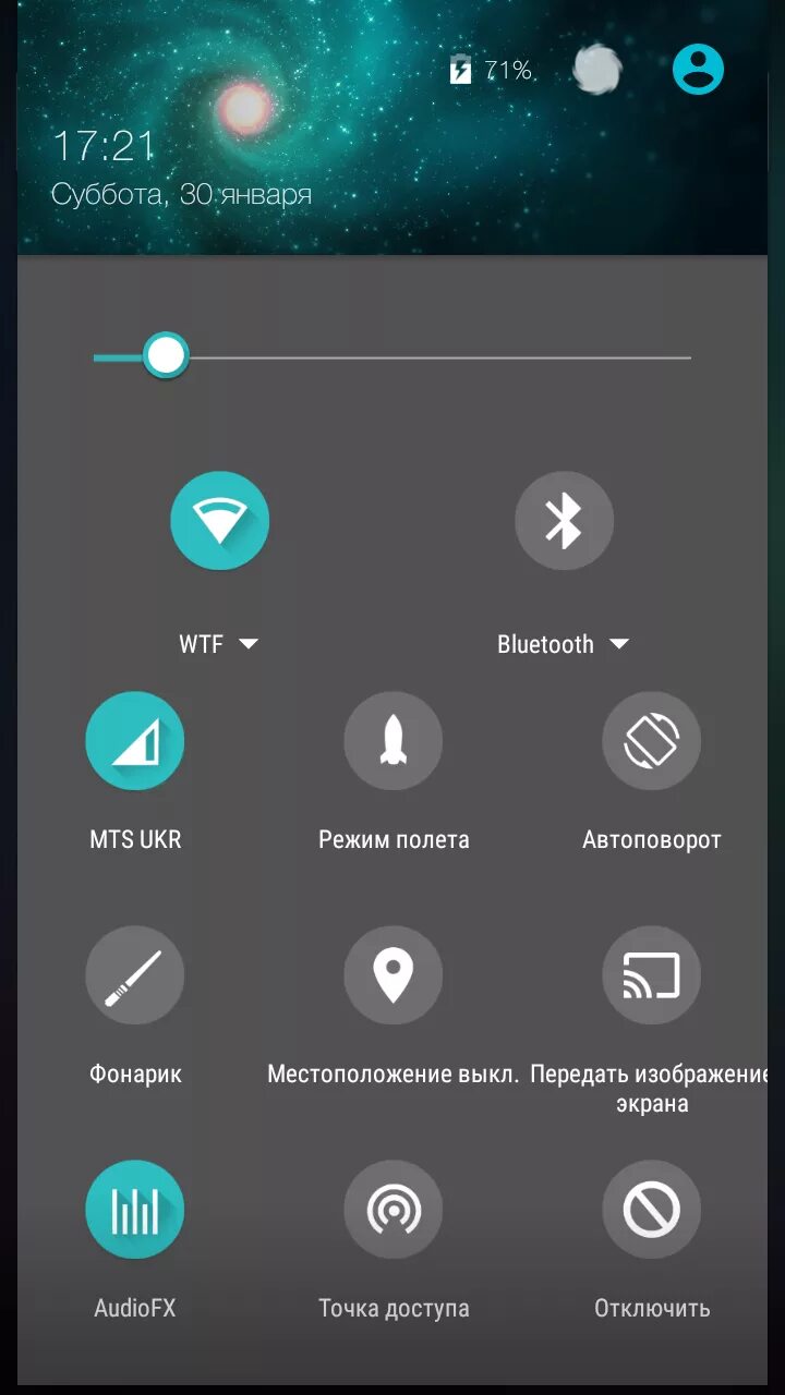 Фонарик на планшете. Фонарик телефон. Фонарик на планшете. Выключить фонарик на телефоне. Сверхъяркий фонарик.