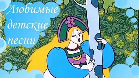 Песня полины гагариной из летучего корабля