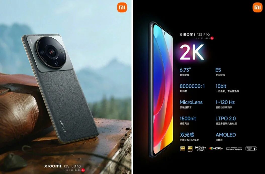 Xiaomi 12 Pro Ultra. Xiaomi Note 12 Ultra. Xiaomi 12t 256gb. Xiaomi mi 13 Ultra Pro. Ксиоми 13 днс