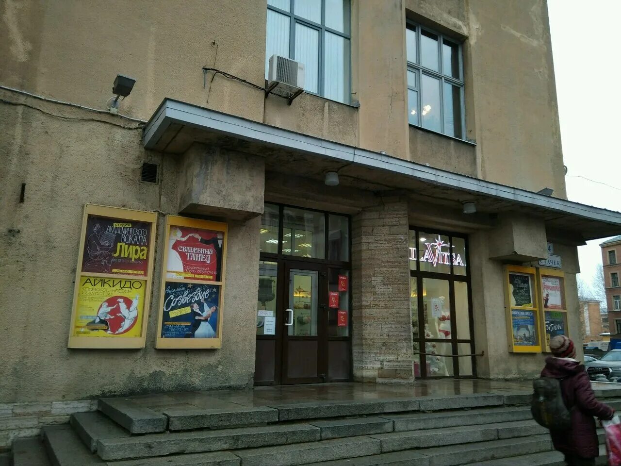 нарвская стачек 4. стачек 4 санкт-петербург. дворец искусств ленинградской области стачек 4. площадь стачек 4. пл стачек 4 дворец искусств.