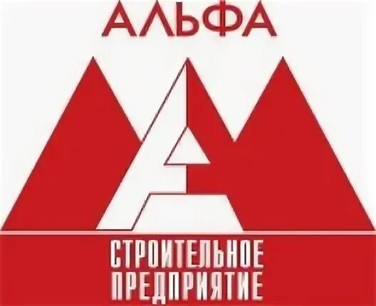 Сайт альфа красноярск. Строительная компания Альфа. Строительная компания Альфа логотип. Логотип строитльеной компании Alfi. Альфа строительная компания Красноярск.