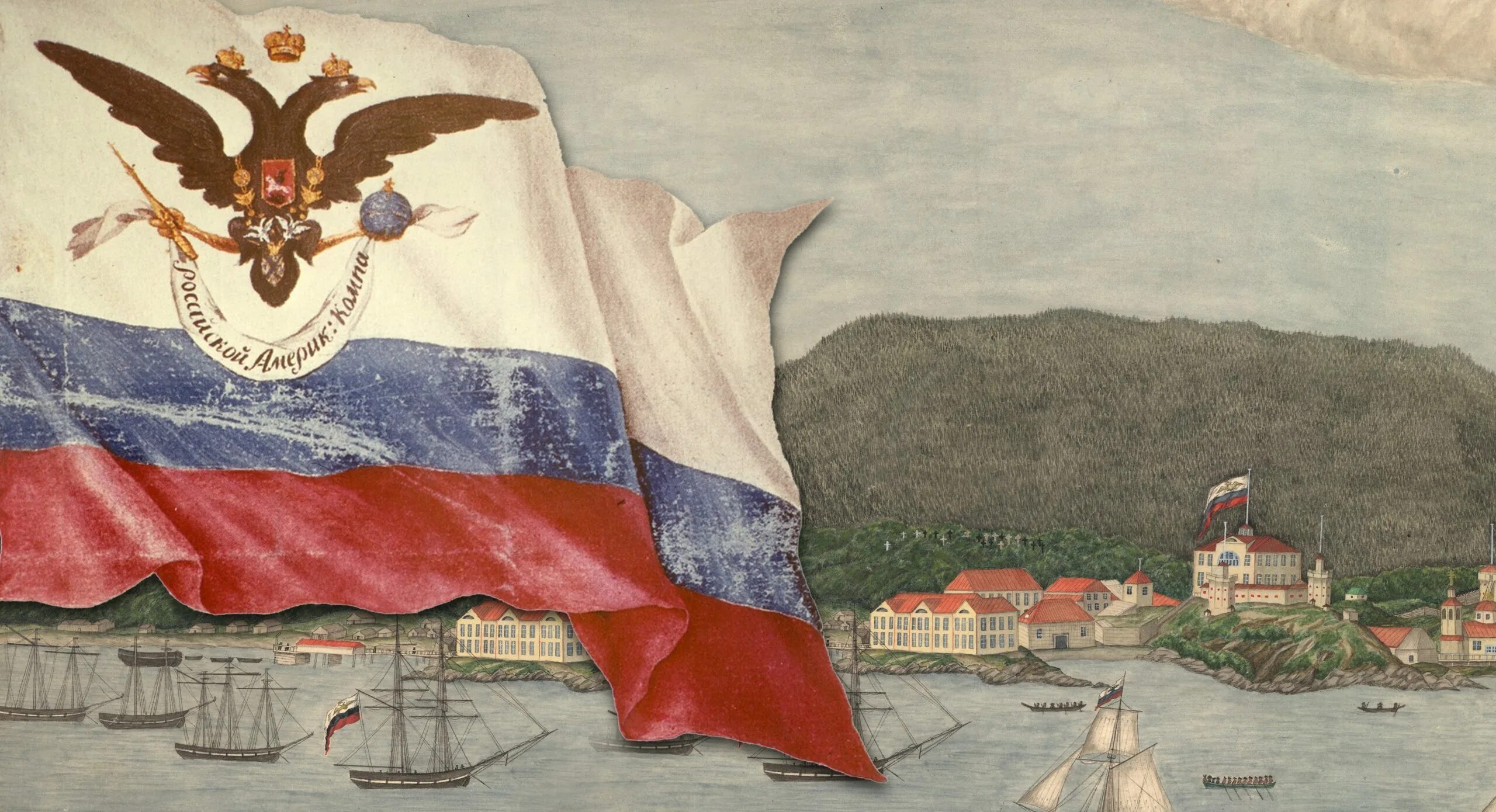 Флаги картины