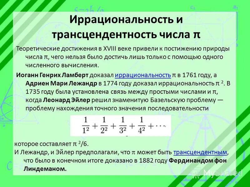 Докажите что число 5 иррационально. Докажите что число 5 иррационально