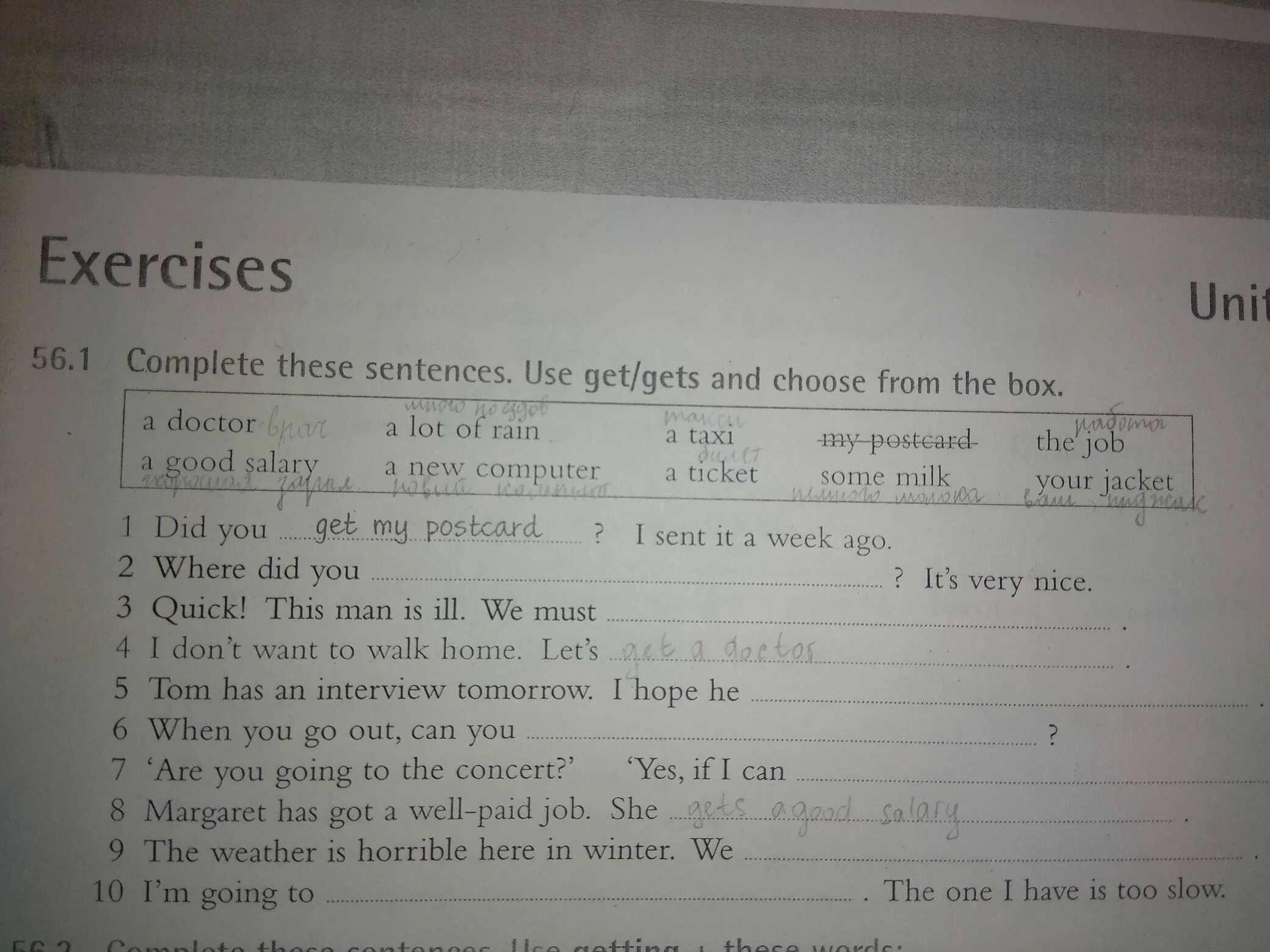 Make sentences choose from the. Complete the sentences using. Complete the sentences with the. Complete the sentences sentences. Complete these sentences.